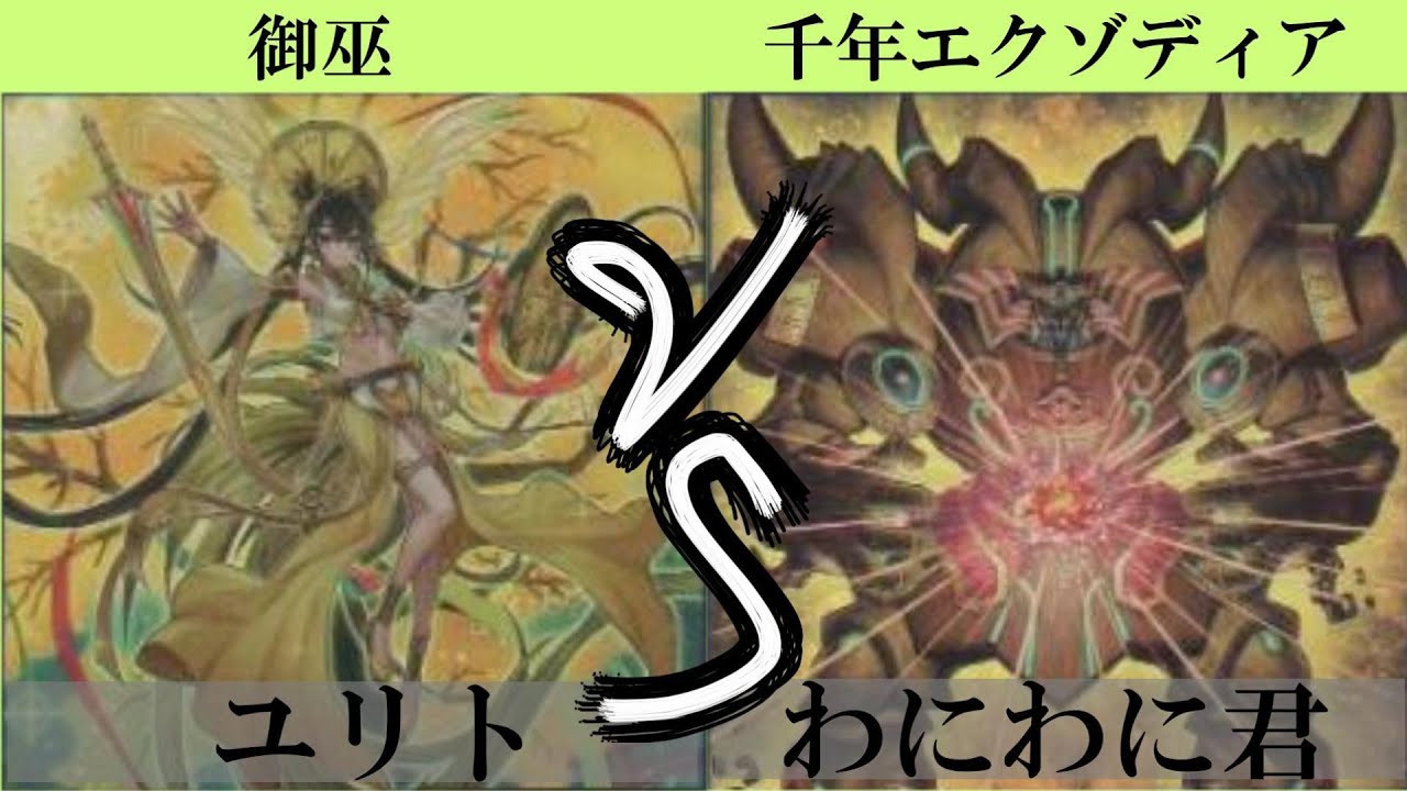 【