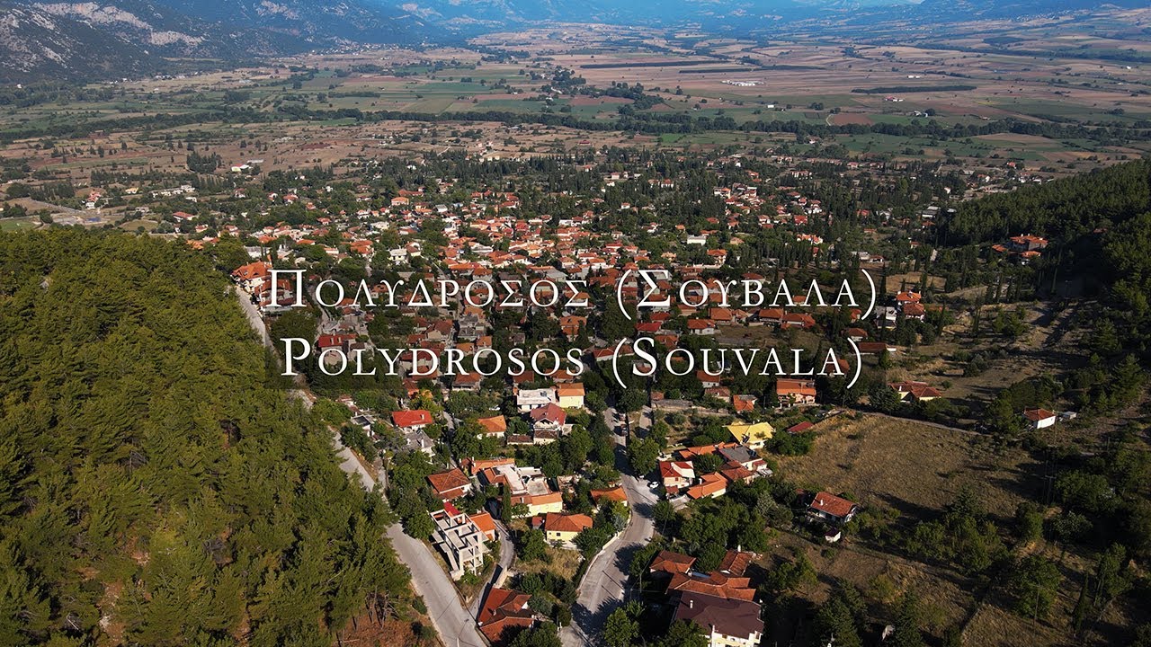 Πολύδροσος / Polydrosos - (4Κ)