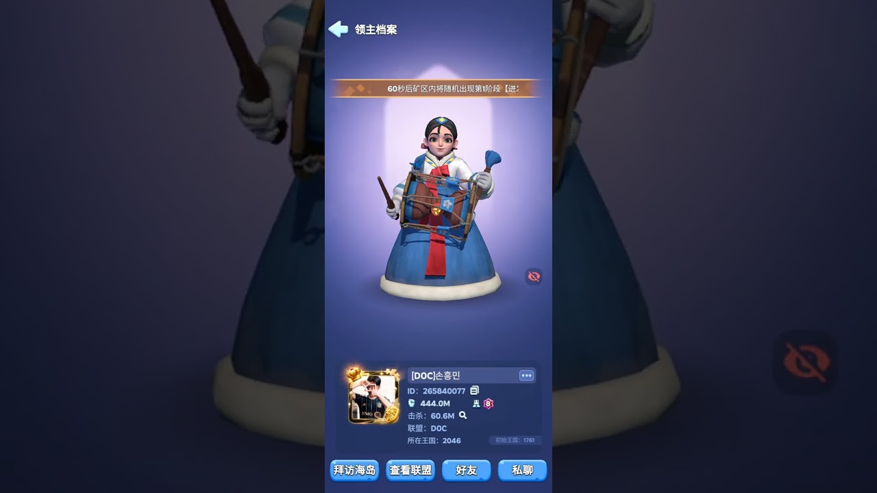 24 Feb 26 Frostfire Mine (1st Place)