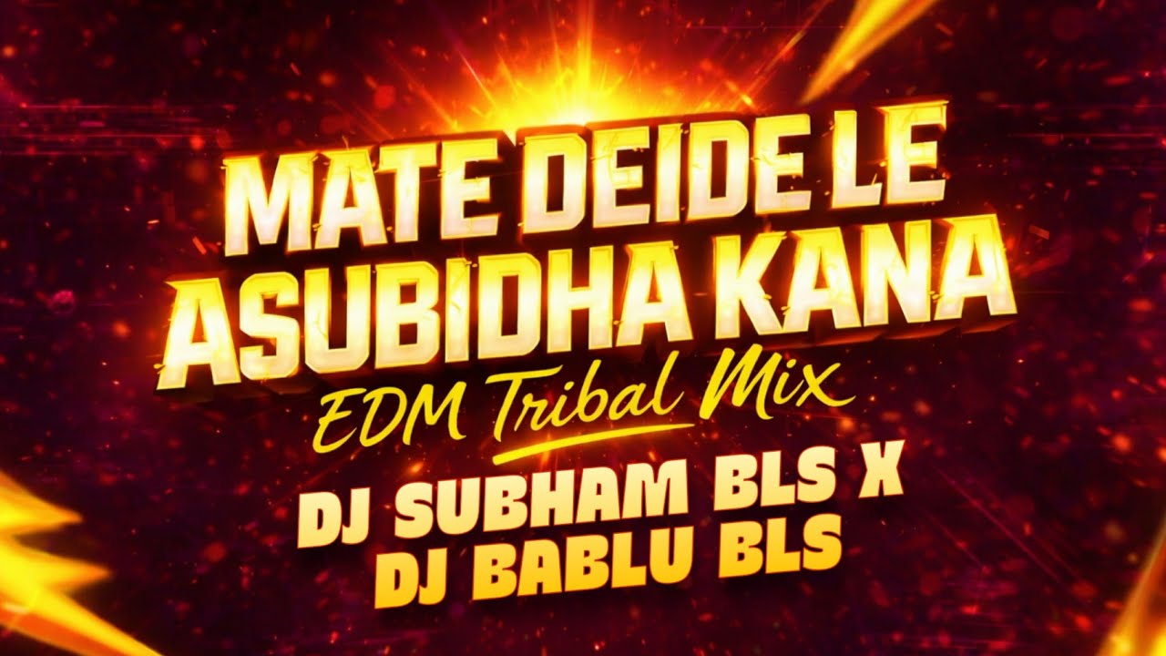 MATE DEIDE LE ASUBIDHA KANA || EDM TRIBAL MIX || DJ SUBHAM BLS x DJ BABLU BLS