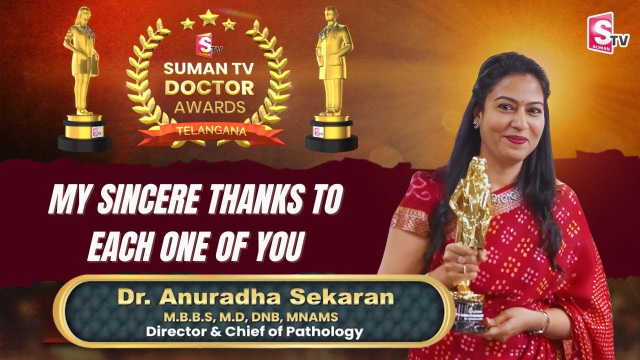 Dr. Anuradha Sekaran | SumanTV Doctor Awards | Chief Pathologist | Diagnostic Expert | SumanTV