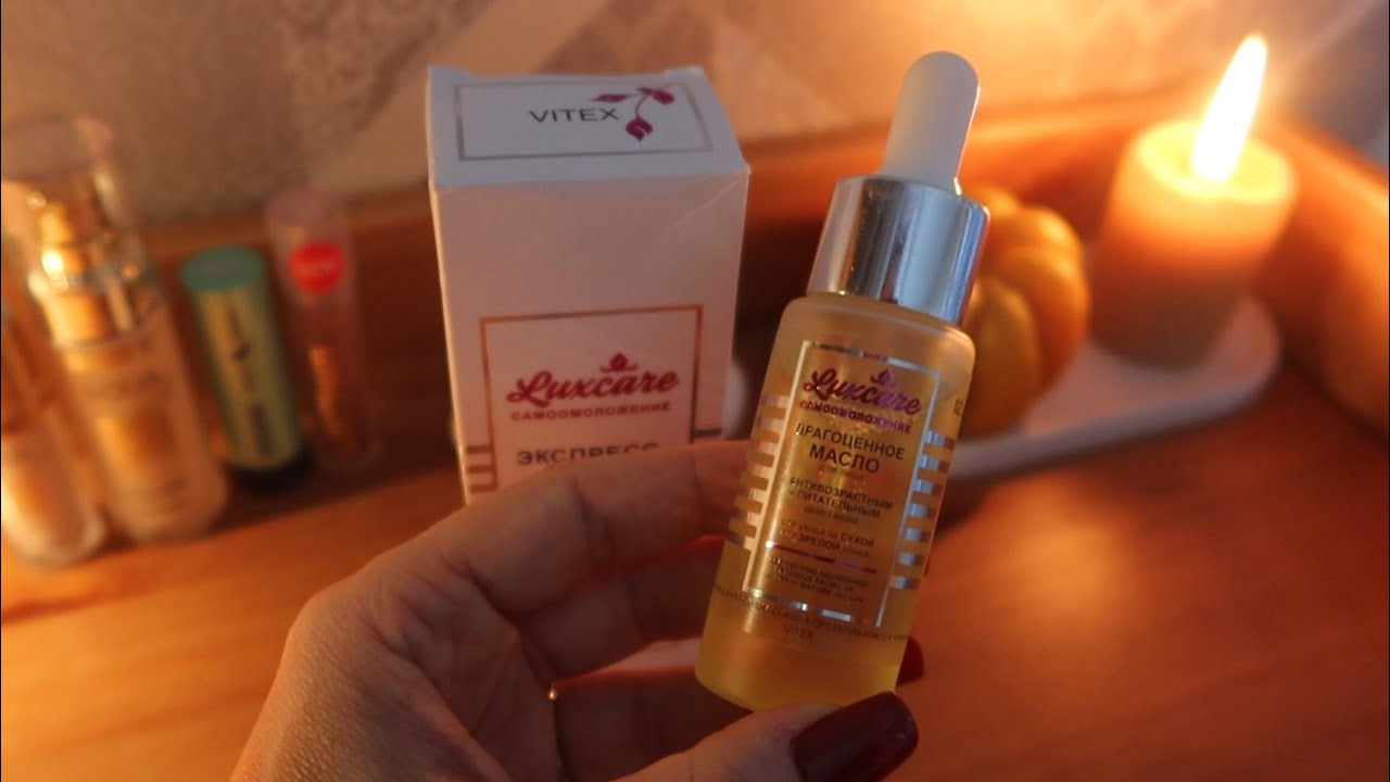 ASMR Косметические Покупки 😍 Тихий шепот для сна