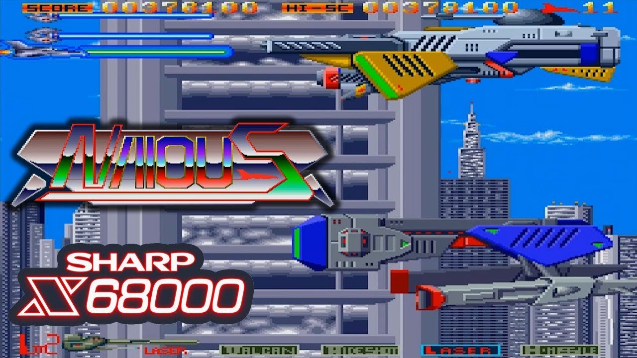 X68000 ナイアス / Naious - Full Game