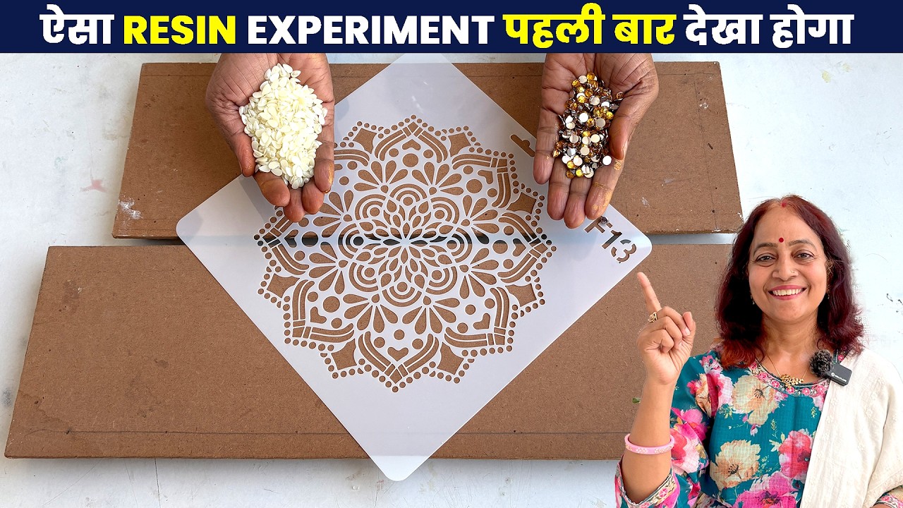 पहली बार Resin पर Stencil Try किया | 7–8 Pigment Resin Art Experiment