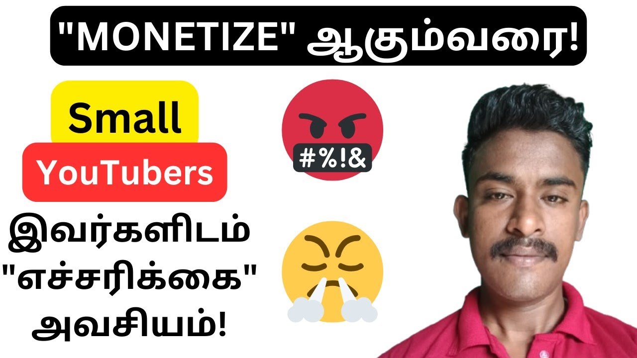 🔴YOUTUBERS மிகவும் 