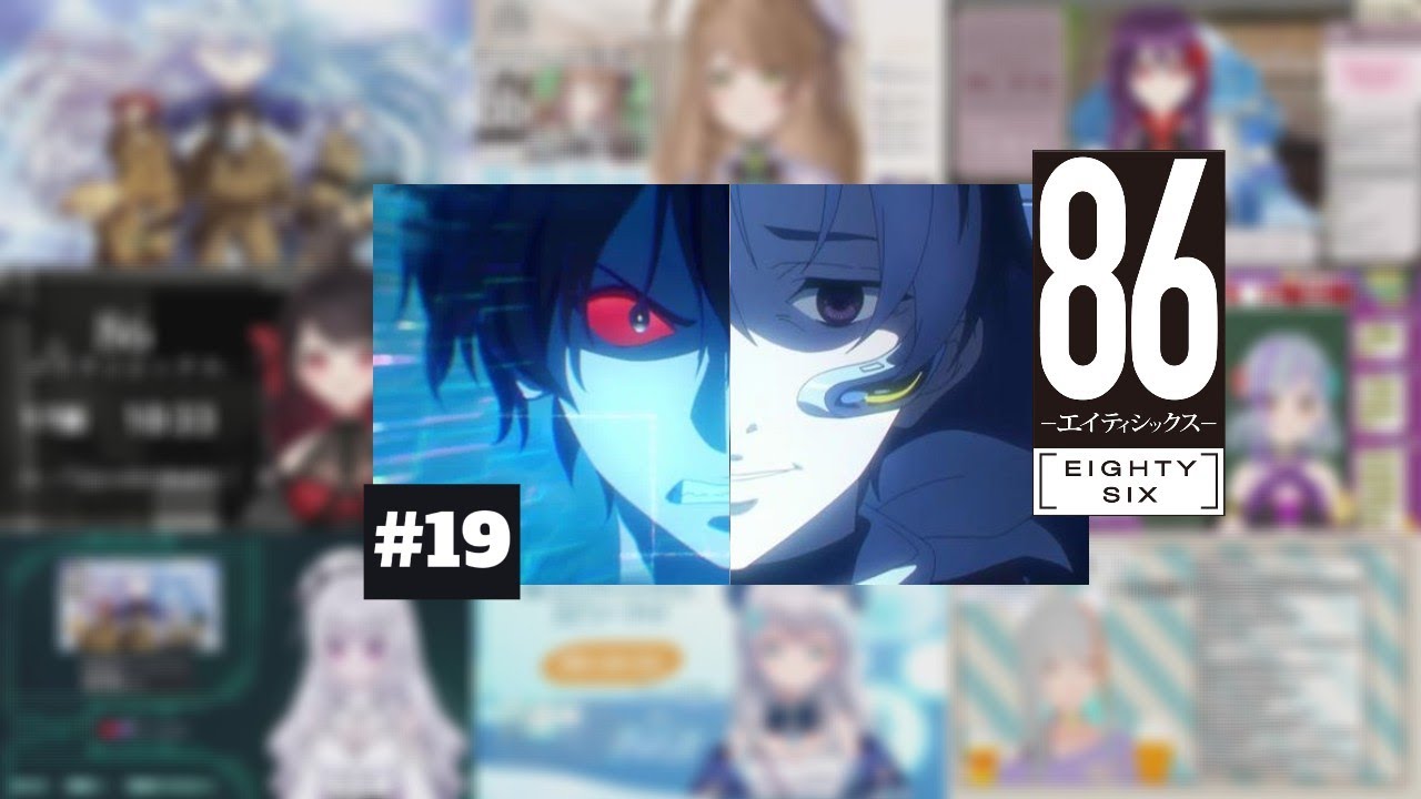 86ーエイティシックスー 19話 / Vtuber リアクション 反応集 / 86-Eighty Six-