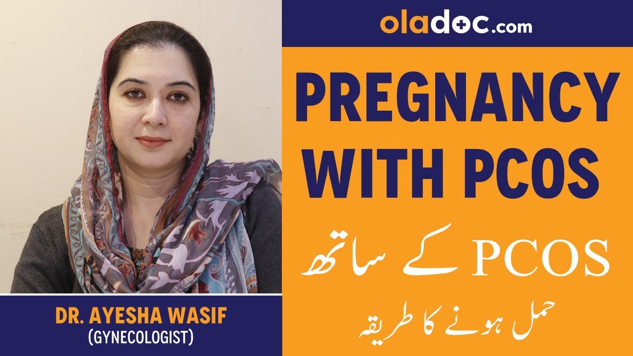 How To Get Pregnant With PCOS Polycystic Ovarian Syndrome-PCOS Mein Hamal-Pregnancy Problems PCOS