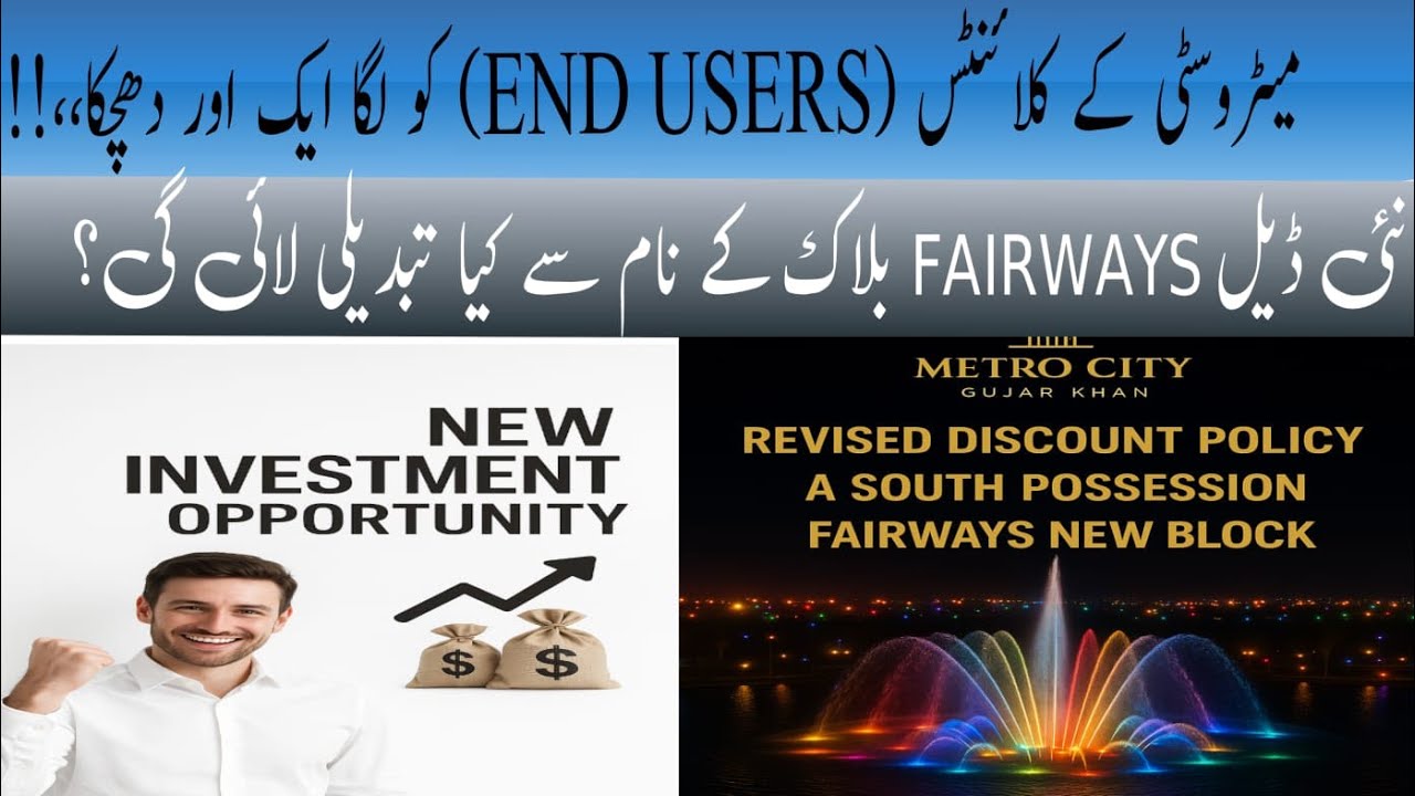 Big Opportunity for New Users / New metrocity Gujarkhan Upcoming Deal announcement.. watch complete