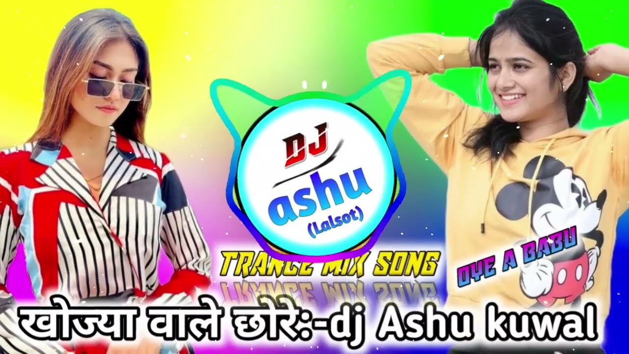 Mundo Baandar Dhol Diwani Naja 🥰 dj remix songs meena geet 👿 trendig song instagram 🆔 dj ashu Lalsot