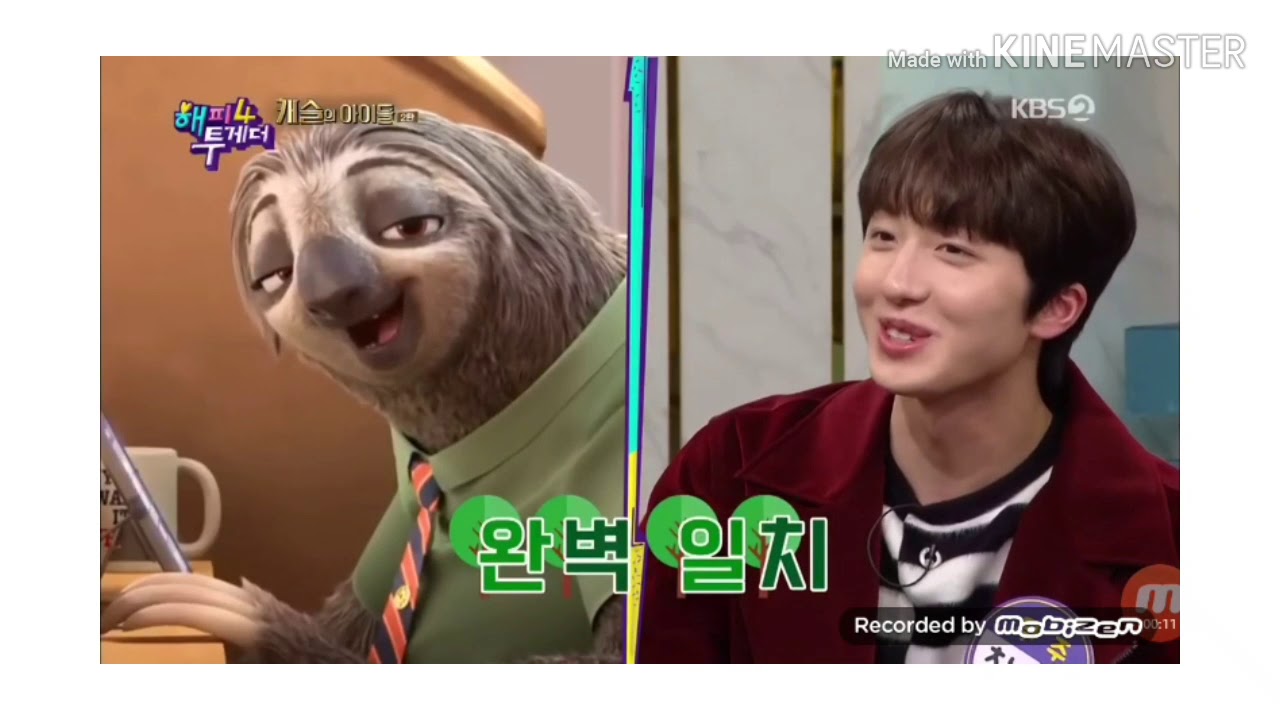 내가 보고 싶어서 만든 강찬희 모음❣/스카이캐슬 우주/SF9