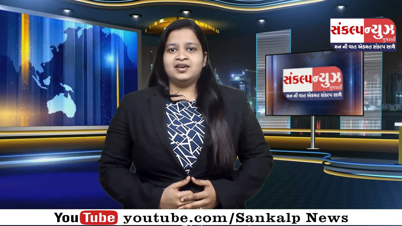 SANKALP NEWS 17 JANUARY 2026