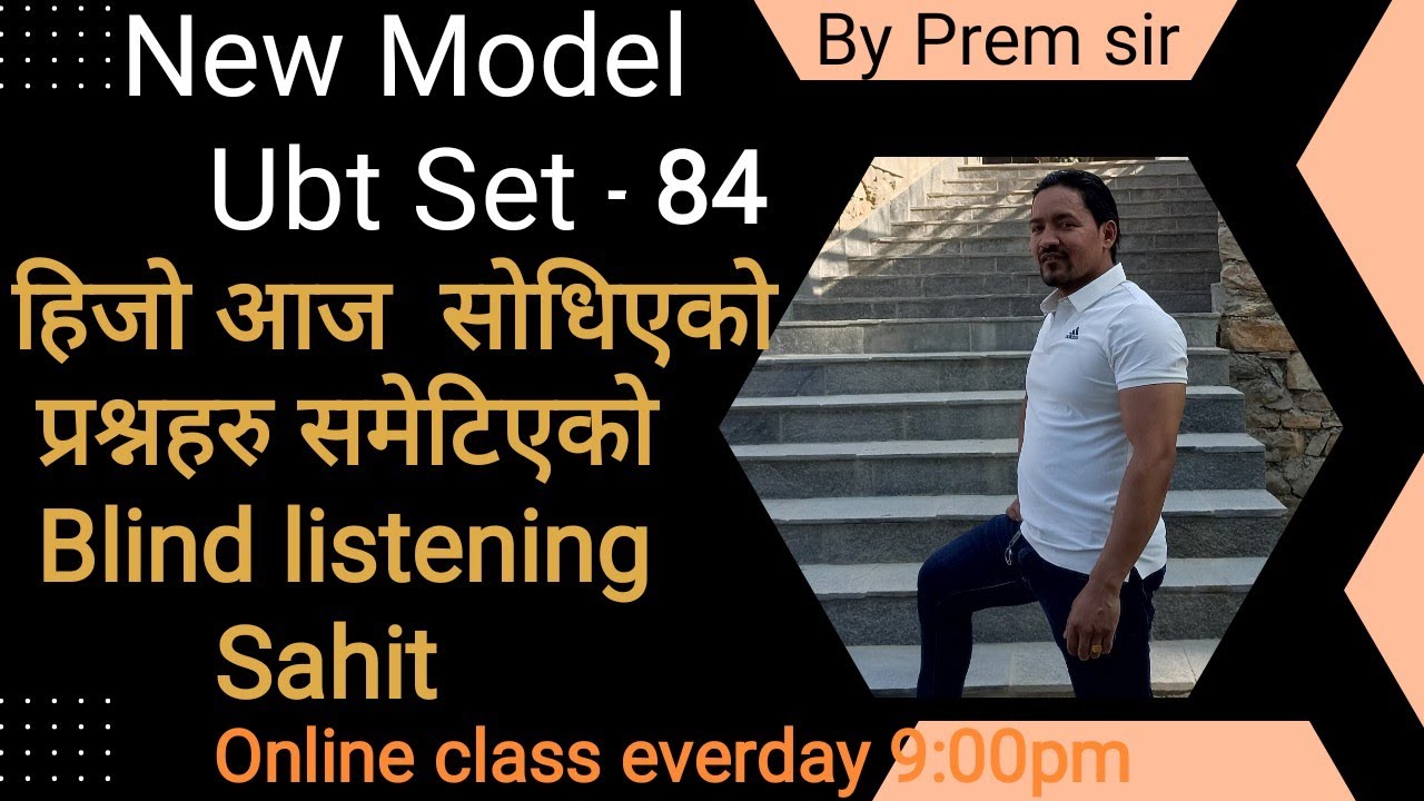 New Model Ubt Set-84/Blind Listenig Sahit#foryou #exampreparation #learn with prem sir