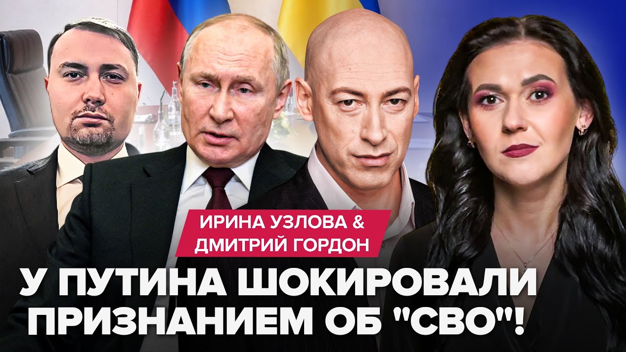 🔥ЭКСТРЕННЫЕ детали переговоров в Абу-Даби!  Перемирие УЖЕ БЛИЗКО? Путин выдал УЛЬТИМАТУМ Украине