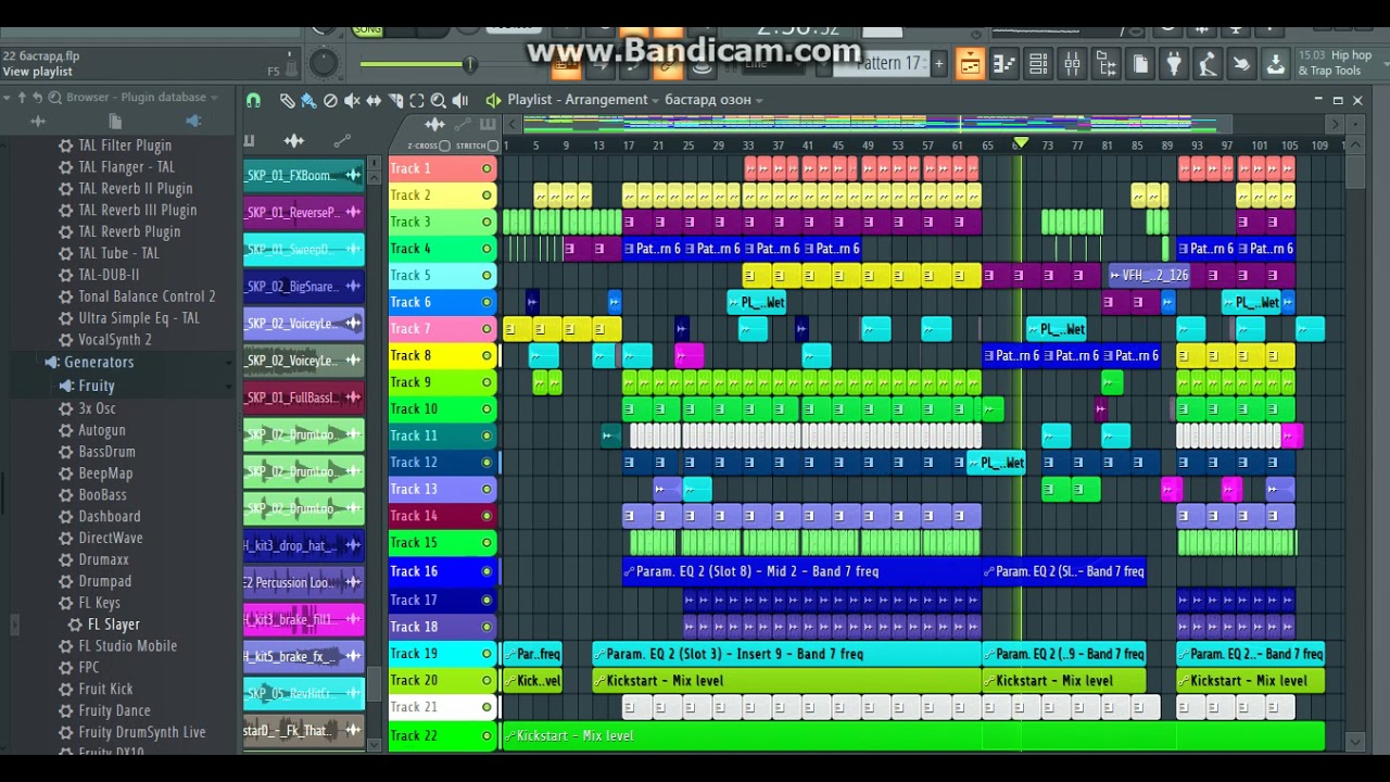 Бор 1 dj bastard f.k that remix ремикс 2021