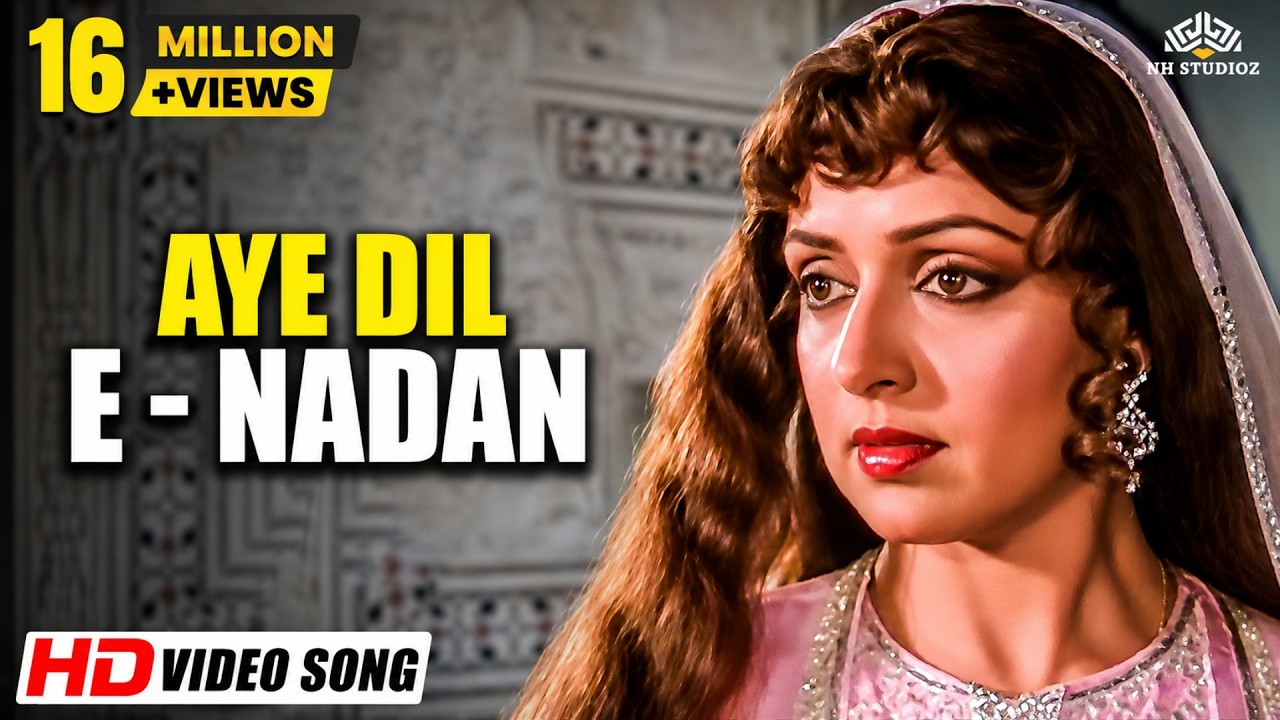 Aye Dil-E-Nadan-ऐ दिल-ए-नादान_Lata Mangeshkar_Razia Sultan (1983)_Hema Malini_Romantic Songs