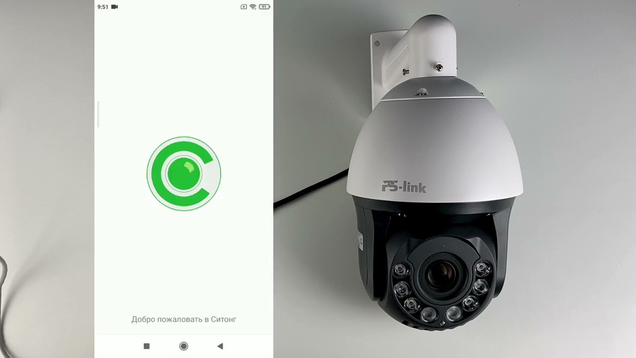 Обзор меню программы и добавление в приложение для поворотных IP камер с 20x zoom, Ps-link IMV и CMV
