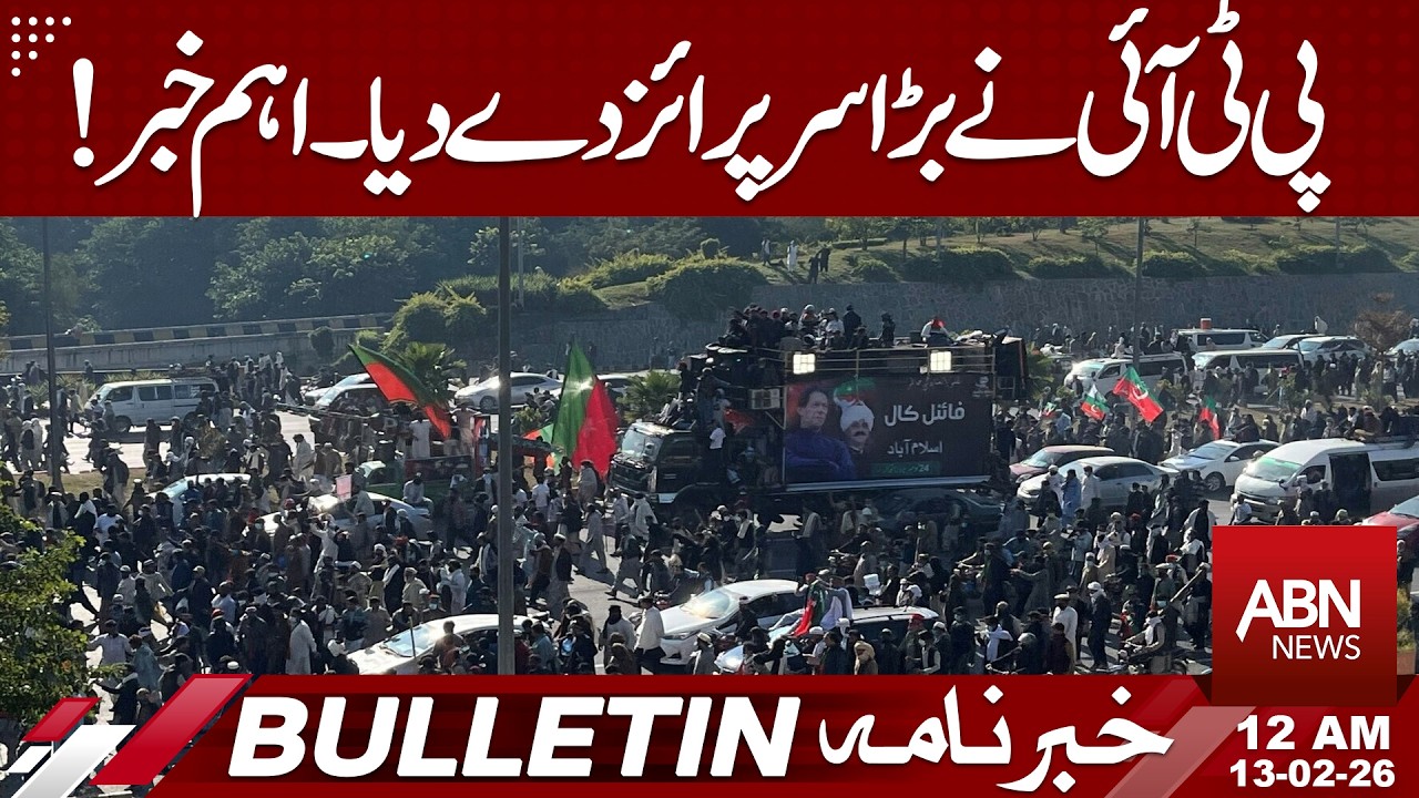 PTI Delivers a Major Surprise! Breaking News! || 12 AM BULLETIN || ABN NEWS