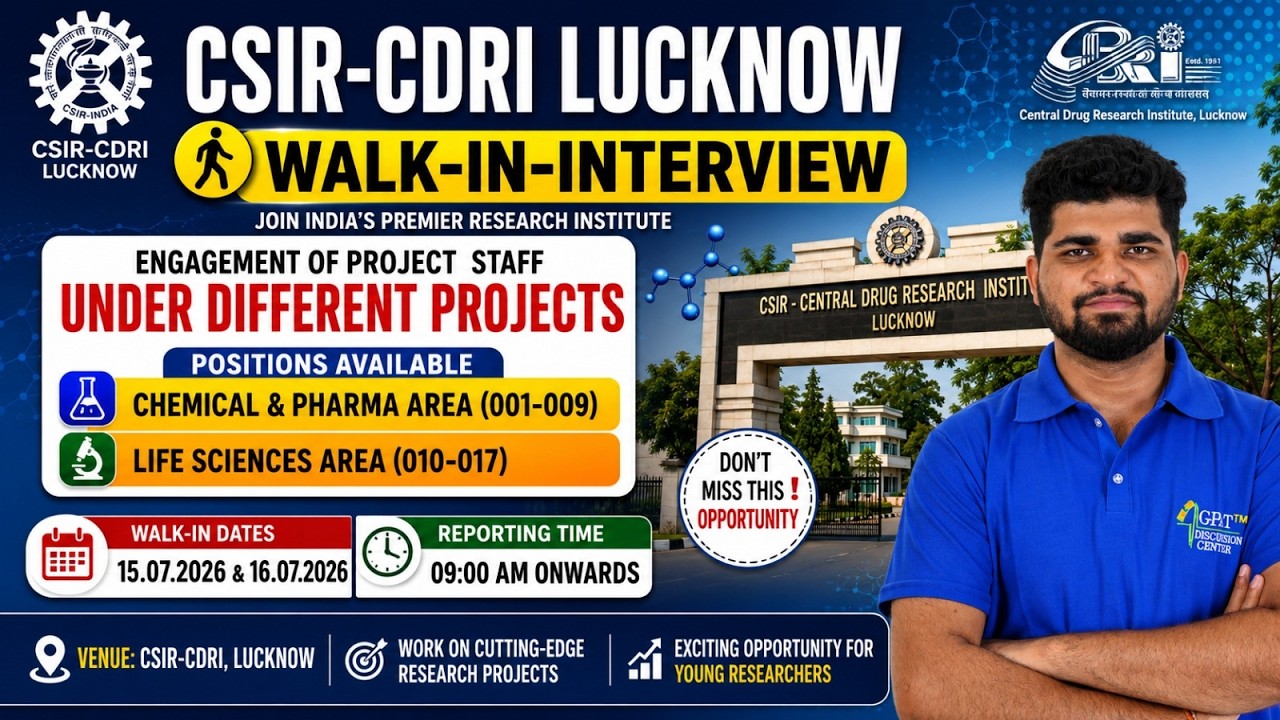 Вакансия в CSIR CDRI Лакхнау 2026 | Собеседование | Проектный сотрудник, JRF, SRF и вакансии в сф...