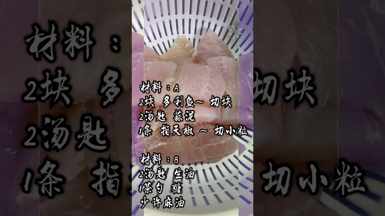🐡 酱油多利鱼 🐡