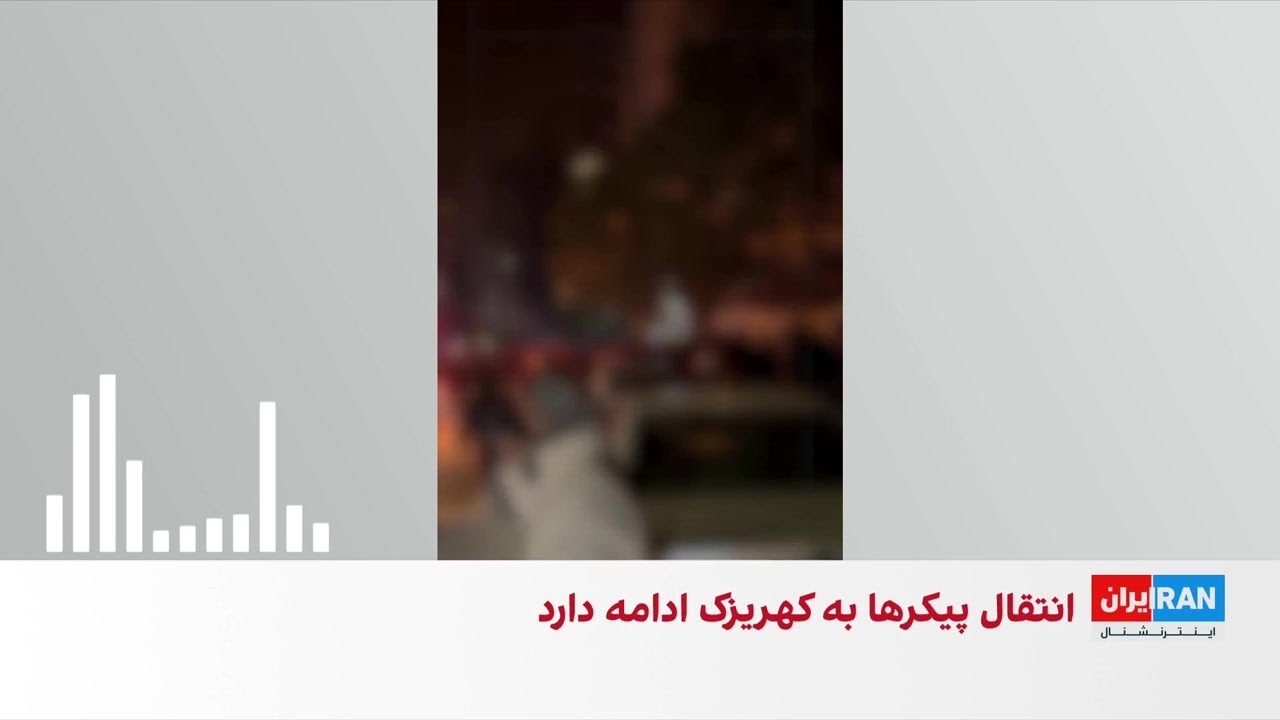 استفاده از گازهای اشک‌آور متفاوت با عوارض پوستی و تنفسی علیه معترضان