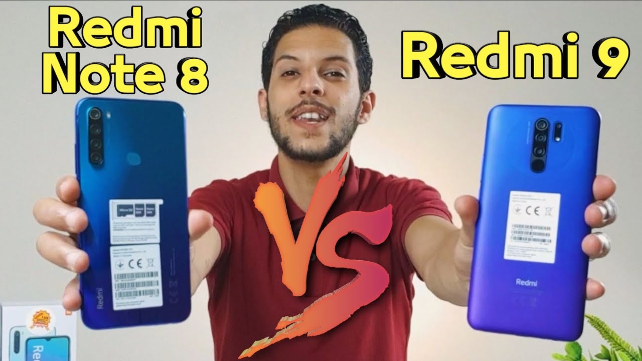 Redmi 9 VS Redmi Note 8 || مقارنة هاتف ريدمي 9 مع ريدمي نوت 8