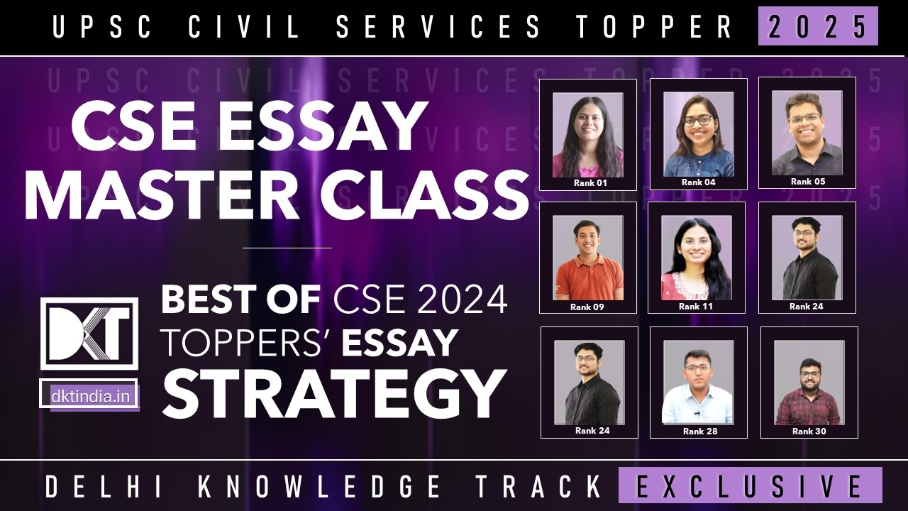UPSC CSE | Best Of CSE 2024 Toppers Essay Strategy | CSE 24 के टॉपर्स की निबंध की स्ट्रेटेजी एक साथ