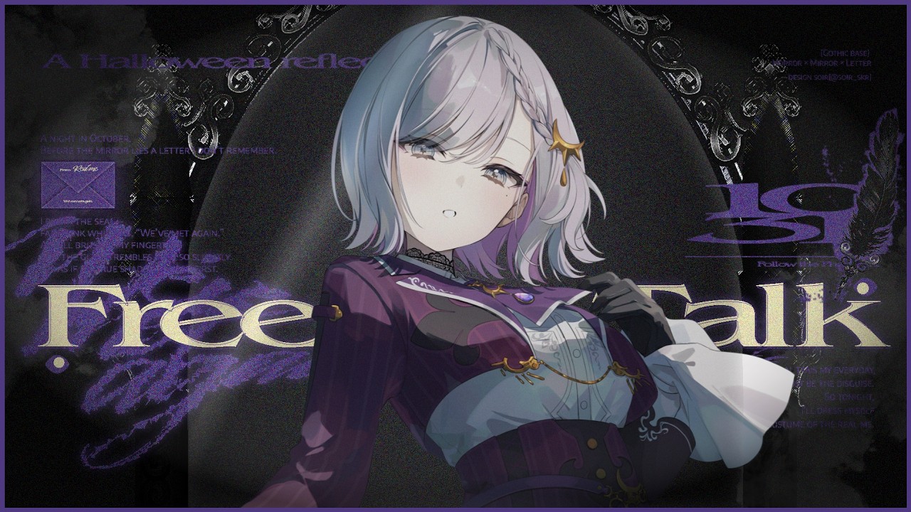 【#vtuber 】おつかれさま、おかえり、おやすみなさい【ルチア・ラエティティア/ねくすとぴあ】