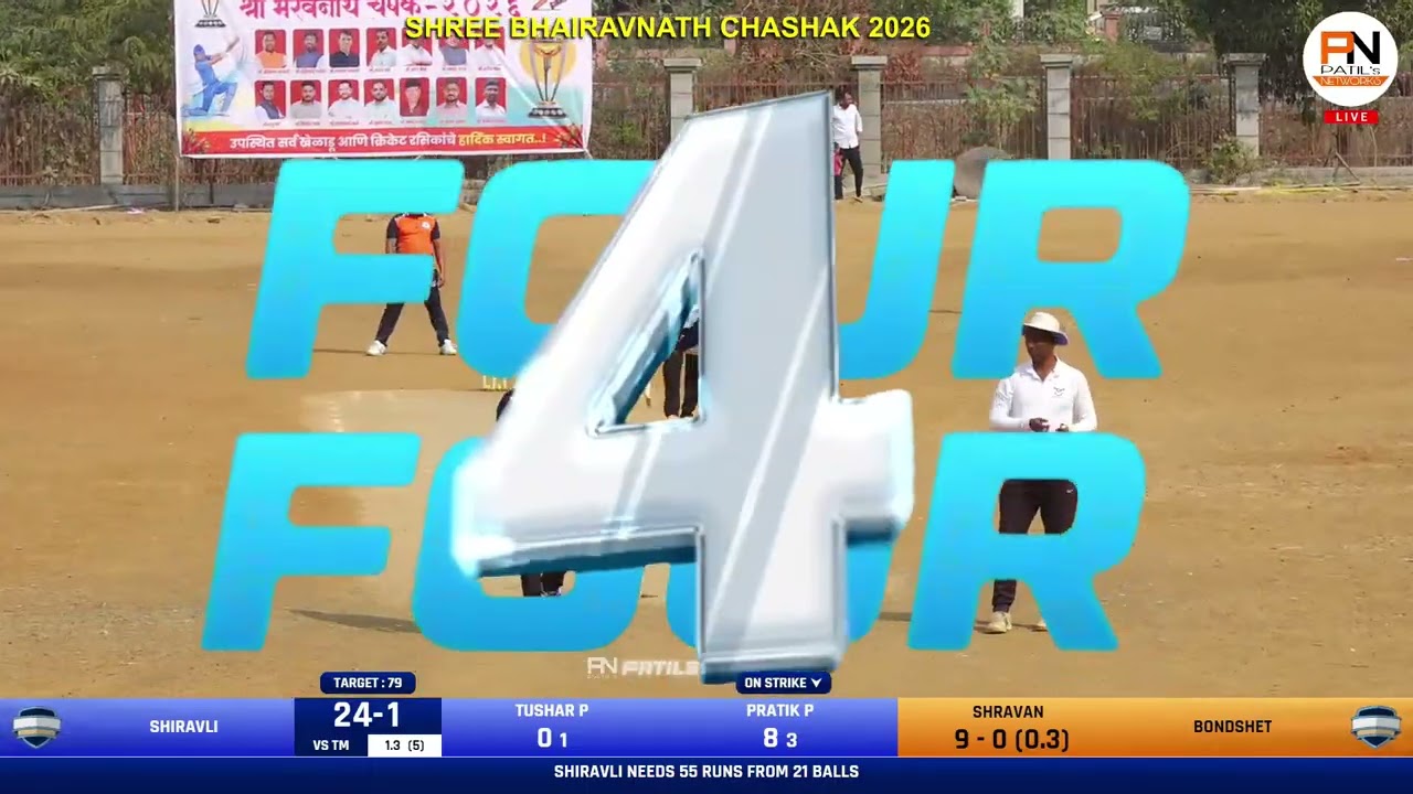 shiravli vs boandshet |SHREE BHAIRAVNATH CHASHAK 2026