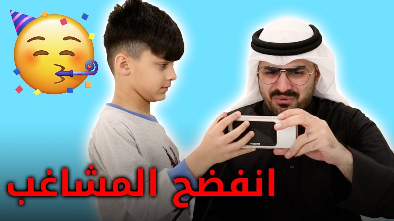 عرفتوا منو فيهم - فريق عدنان