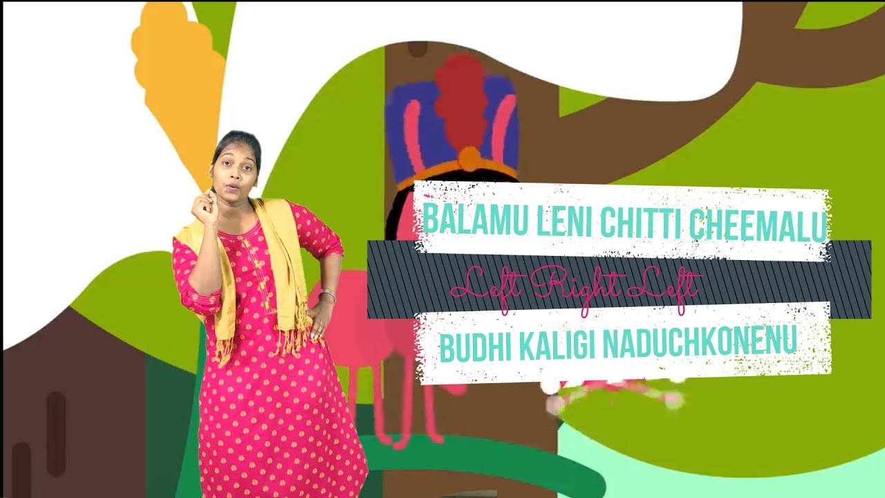 Balamuleni Chitti Cheemalu Left Right left | Sunday School Action Song | Lyrical CBC Song