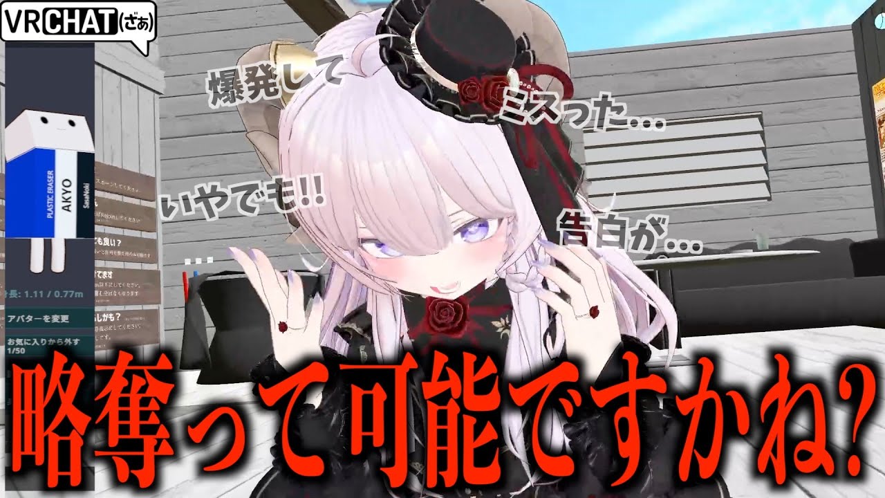 彼氏持ちに告白して玉砕した。でも諦めるには好きすぎる件について【野良とざぁさん】