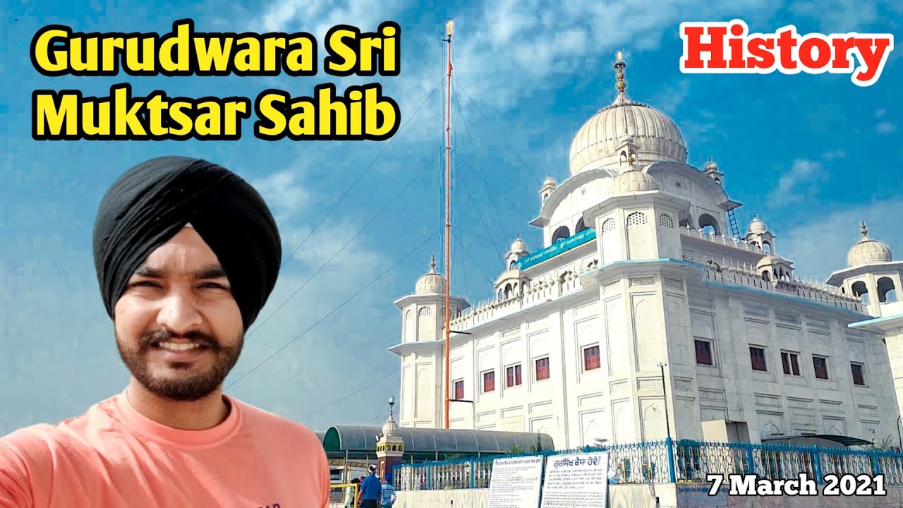 Sri Muktsar Sahib | History Sri Muktsar Sahib in Hindi | Muktsar sahib Gurudwara vlog 2021