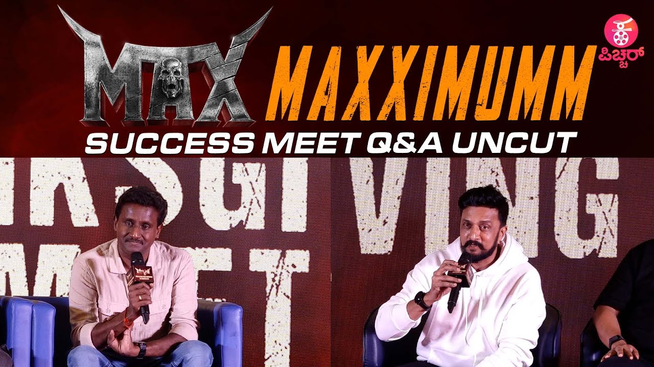 MAX MAXXIMUMM SUCCESS MEET Q&A Uncut | Baadshah Kichcha Sudeep | Vijay Kartikeyaa