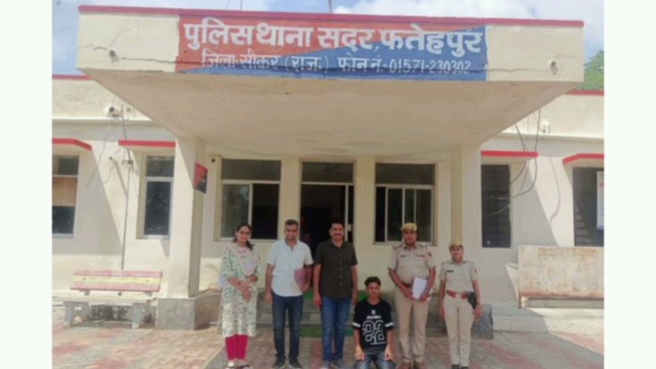 फतेहपुर सदर थाना - 2 साल से फरार आरोपी गिरफतार 