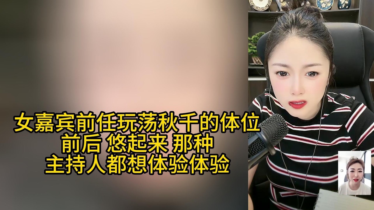 前夫喜欢玩荡秋千的体位，不小心插菊花里插坏离婚了！#搞笑 #搞笑视频 #相亲 #两性