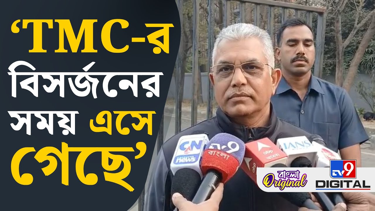 Dilip Ghosh on SIR: মমতা সংঘাত করতে পারেন, কাজ কিছু করতে পারেন না: দিলীপ | #TV9D