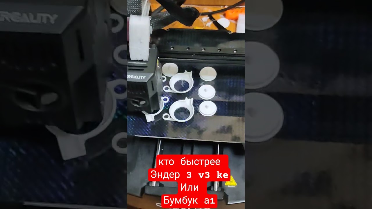 ender 3 v3 ke vs bambulab a1 mini