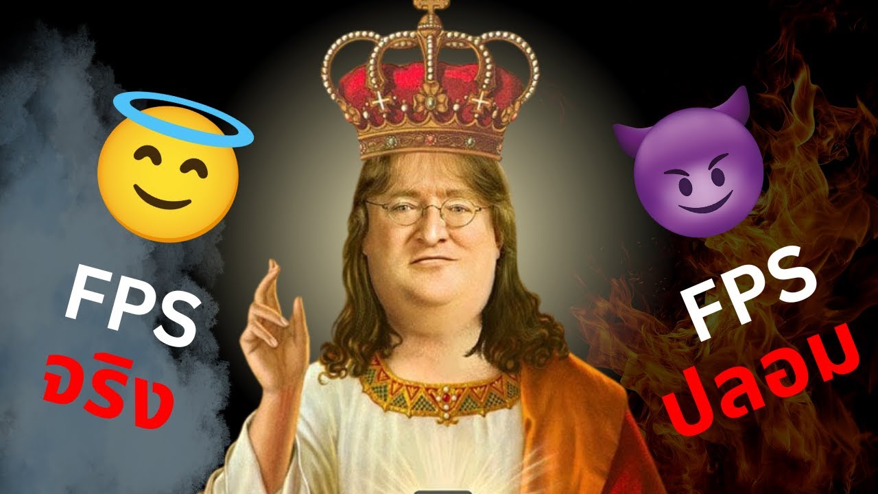 รีวิว Steam อัปเดทใหม่ โคตรเจ๋ง ! โชว์ FPS ได้ทั้ง 