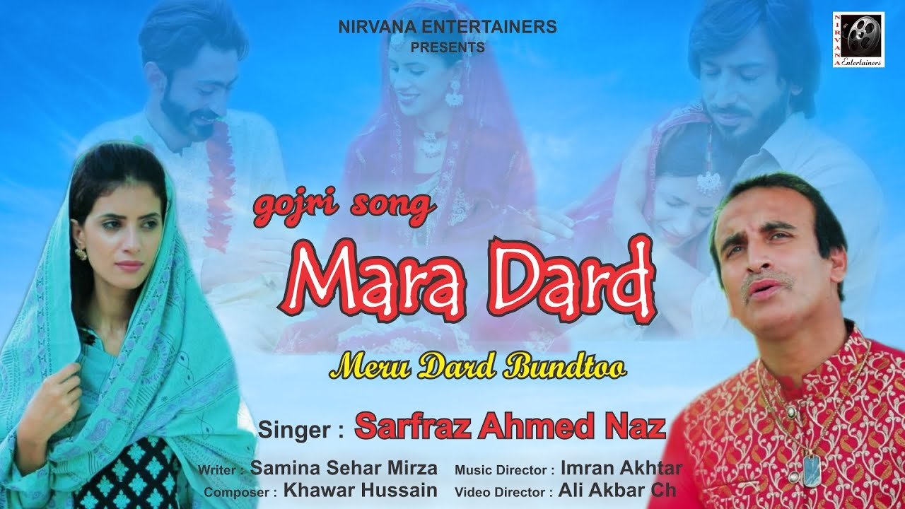 Gojri Song ll Mara Dard ll Sarfraz Ahmed Naz ll Gojri Pahari Dogri folk songs of Jammu and Kashmir