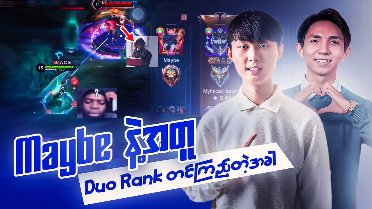Maybe နဲ့ Duo Rank တင်ကြည့်တဲ့အခါ 😞