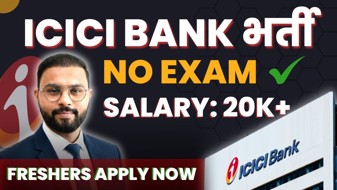 ICICI Bank Recruitment 2026 | Relationship Manager | Work from Office Job