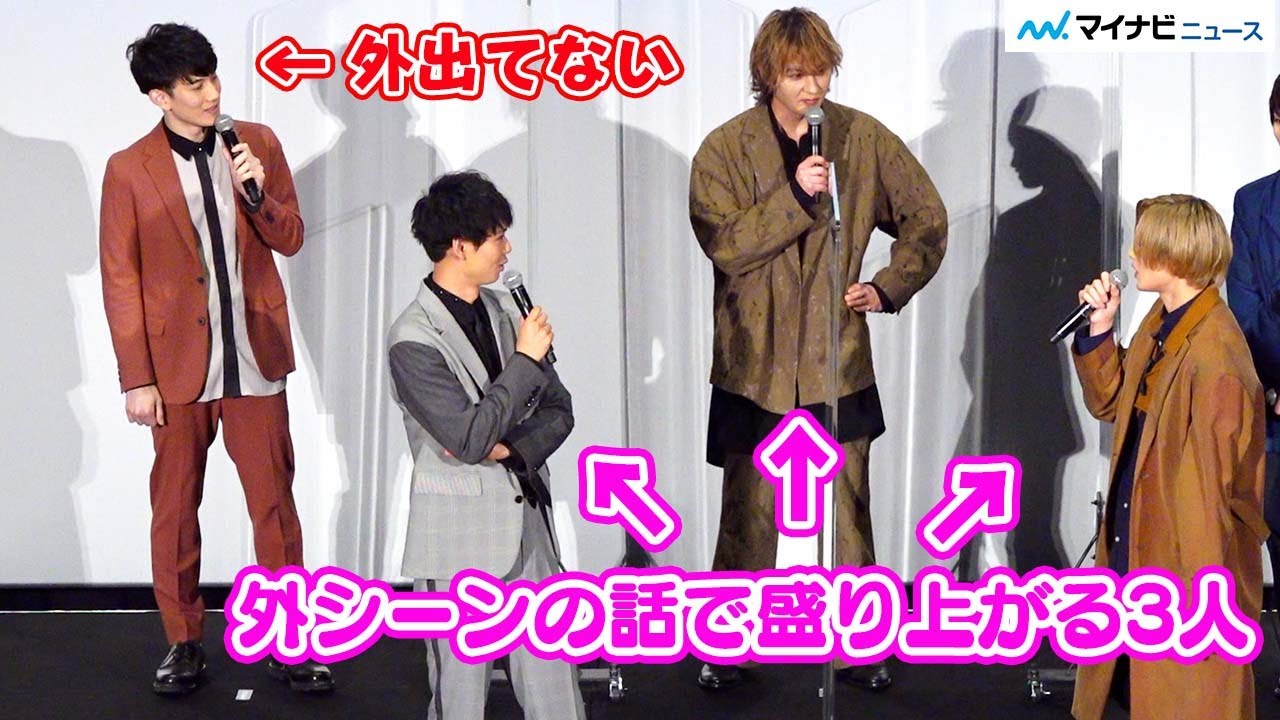『エームビ』秋組・赤澤遼太郎、一人だけ外シーン無しでしょんぼり「第二弾あったら外出たい」続編切望　映画『MANKAI MOVIE「A3!」~AUTUMN&WINTER~』公開記念舞台挨拶