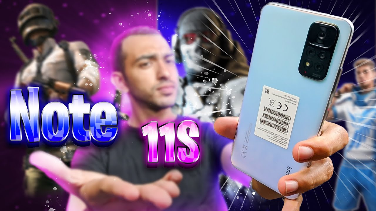 تجربة ببجي على redmi note 11s - تجربة الألعاب على هاتف redmi note 11s | شغلت ببجي 90 فريم هيسخن !
