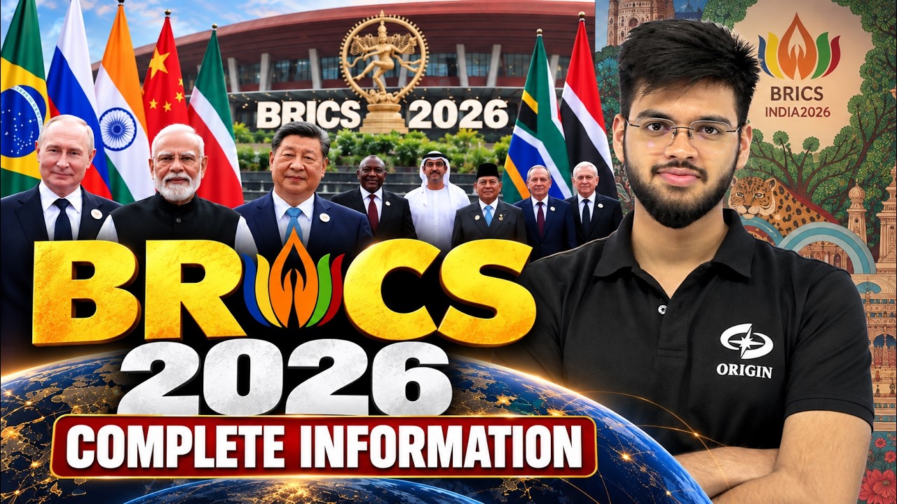BRICS 2026: актуальные события | Саммит БРИКС 2026 | CLAT 2027: актуальные события | Международны...