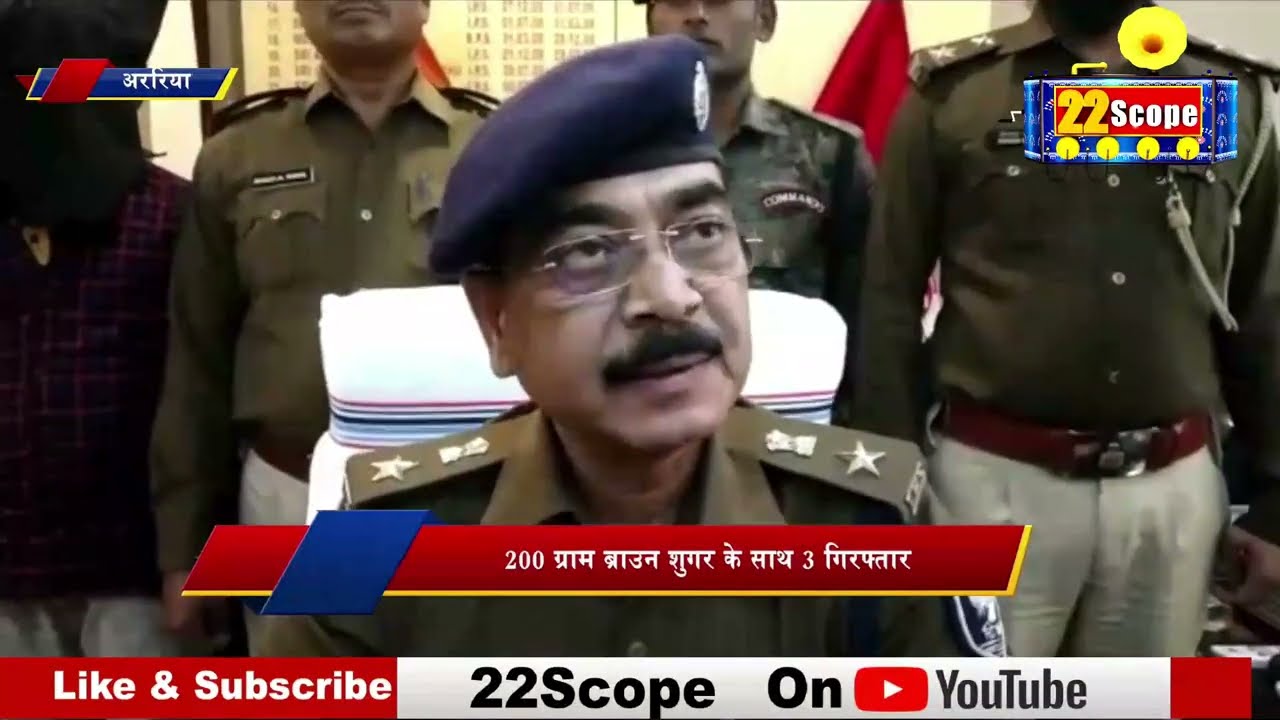 अररिया, गया, मुंगेर की ख़बरें | Bihar News | Patna News | Crime News |