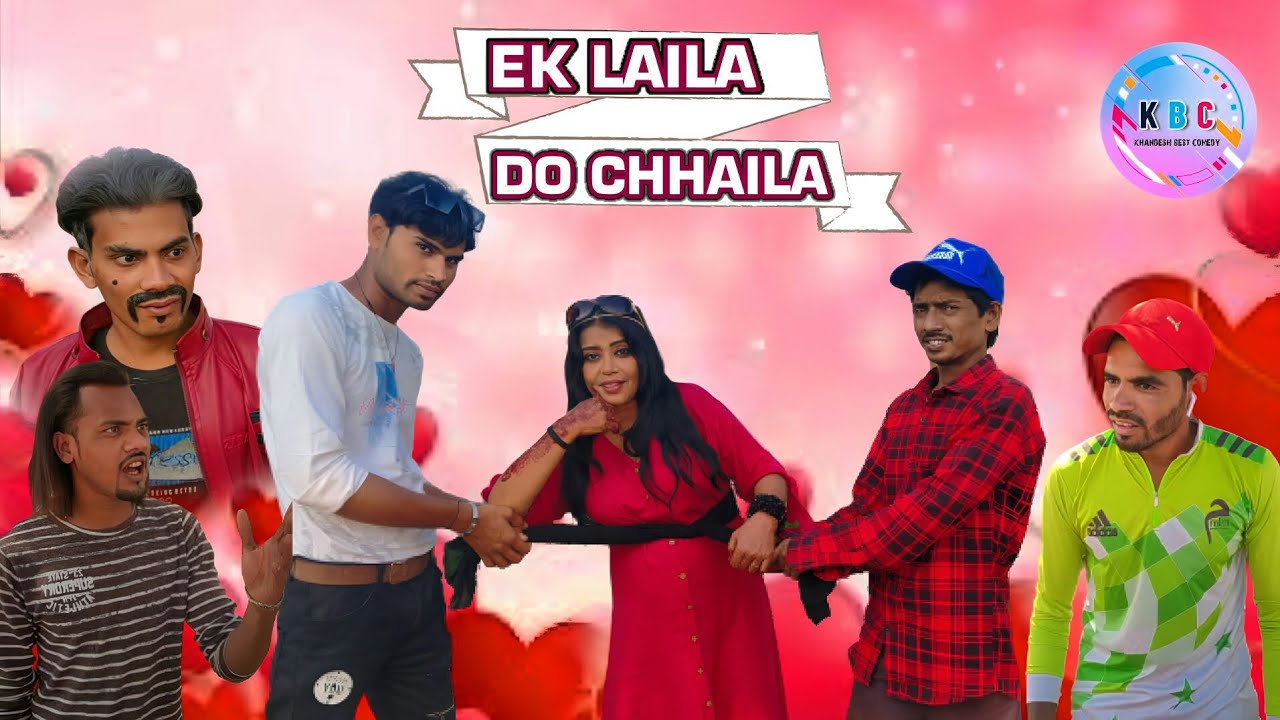 EK LAILA DO CHHAILA 4K KHANDESH BEST COMEDY