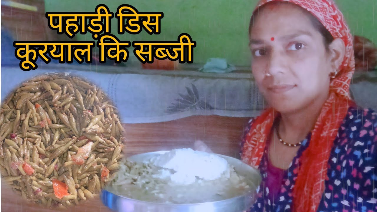 आज गई कूरयाल लेने, पहाड़ी सब्जी 😋#phadilifestyle 