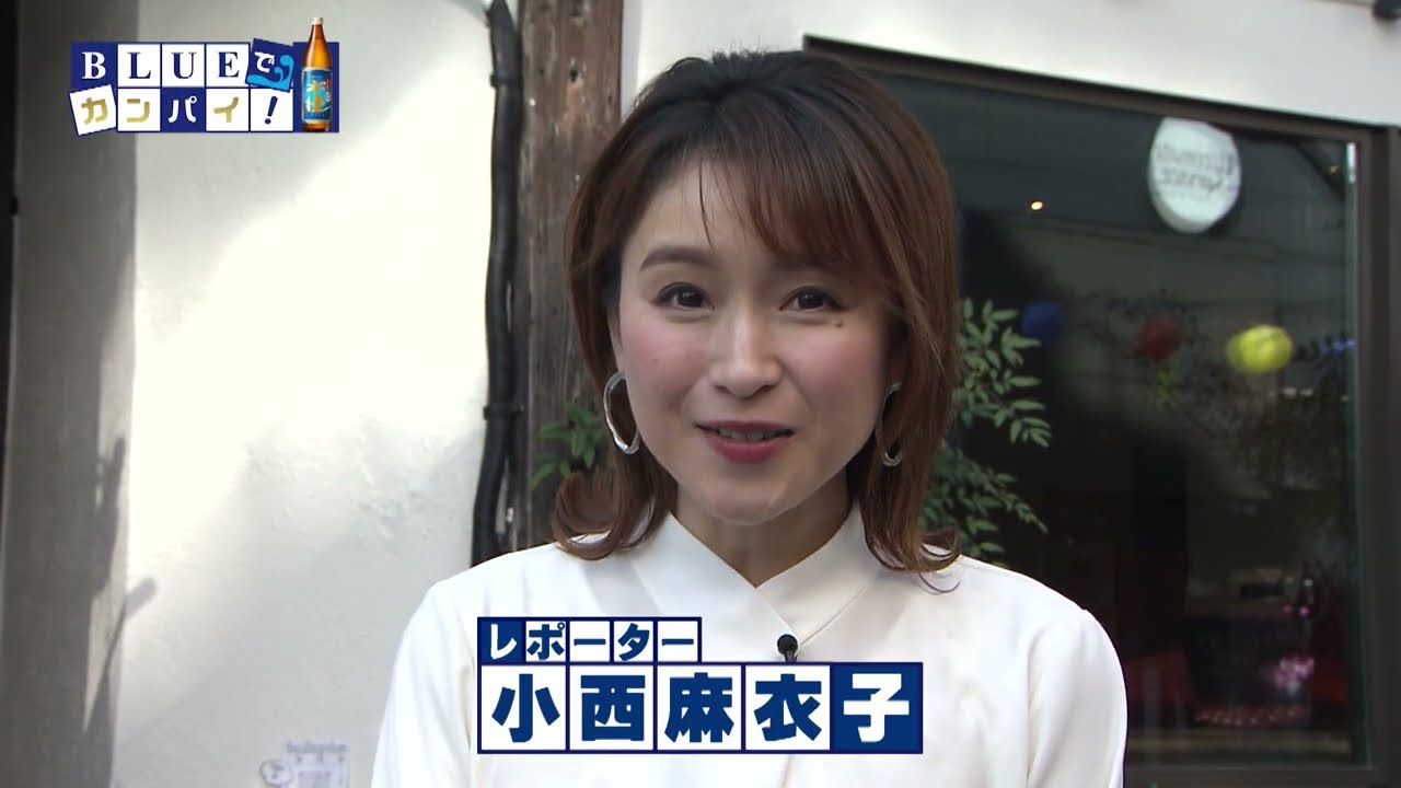 2023年3月2日（木）放送宮崎放送「BLUEでカンパイ！」#220