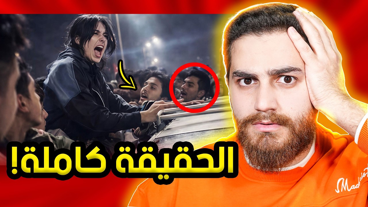لحظة انهيار فتاة في البصرة برأس السنة | مشاهد صادمة!