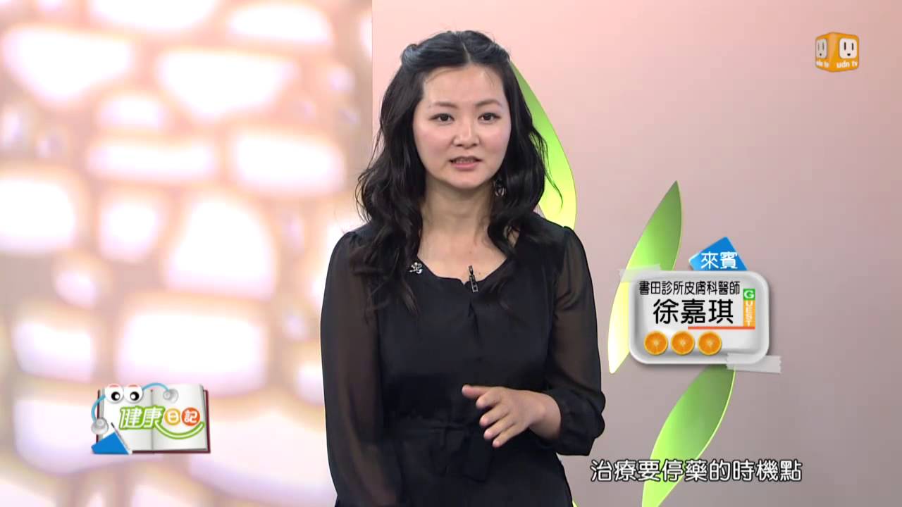【股癬】健康日記GoGo Health 第219集-part 2